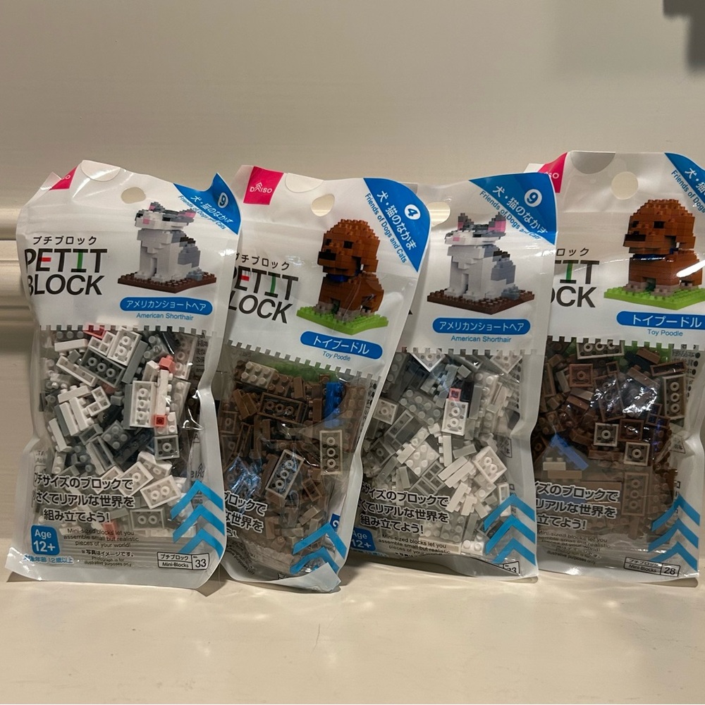 Set of 4 -Daiso Friends of Dogs and Cats